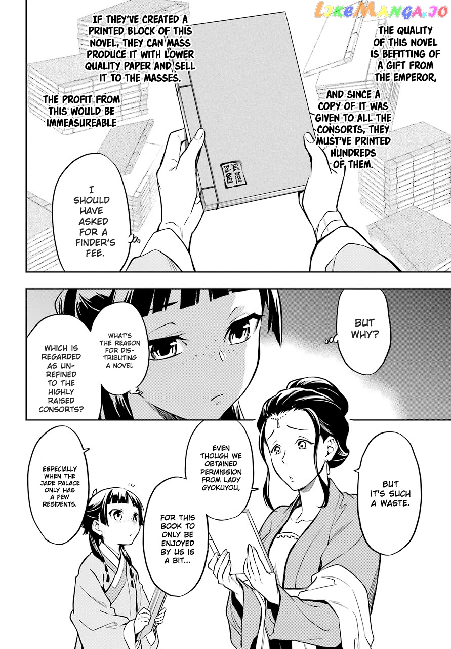 Kusuriya No Hitorigoto Chapter 41 image 20